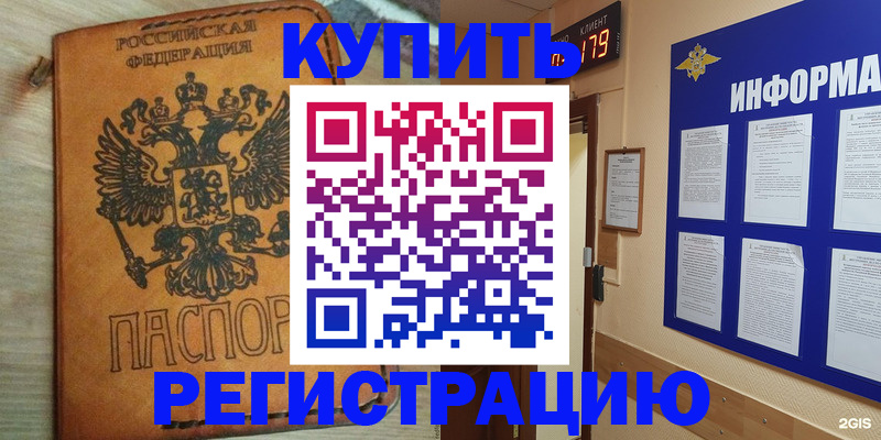 найти адрес прописки в Чернушке